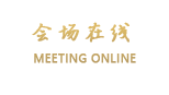 杭州西溪天堂布鲁克酒店